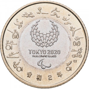 Набор монет Японии 100, 500 йен Летние Олимпийские и Паралимпийские игры 2020 в Токио (2020 года, 22 монеты)